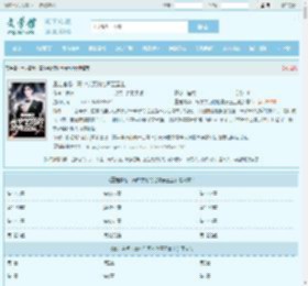 重走官场：高中学历的他青云直上最新章节,重走官场：高中学历的他青云直上无弹窗 - 文学馆