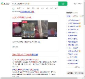 因出轨同事被绑柱子上处私刑_360搜索