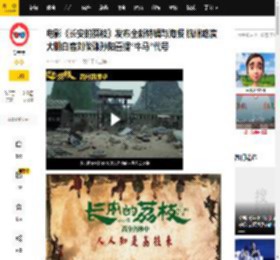 电影《长安的荔枝》发布全新特辑与海报 杭州路演大鹏白客刘俊谦孙阳喜提“牛马”代号_李善_观众
