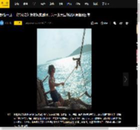 野性十足！《东极岛》发布独家剧照，朱一龙吴磊倪妮还原渔民日常