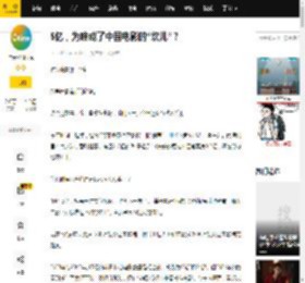 5亿，为啥成了中国电影的“坎儿”？_观众_口碑_票房