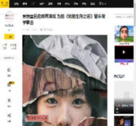 窦靖童回应跨界演戏 为拍《她的生存之道》留长发学拳击_宋妍霏_剧中_短发
