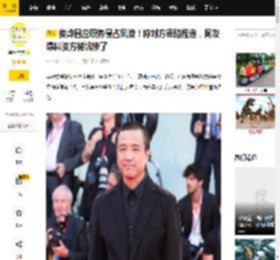 娄烨回应职务侵占风波！称对方诬陷捏造，网友爆料资方被坑惨了_电影_影片_作品