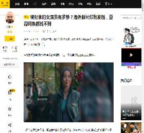 被封杀的女演员有多惨？海外新片烂到发指，豆瓣词条都找不到_连姆·尼森_冰路_电影