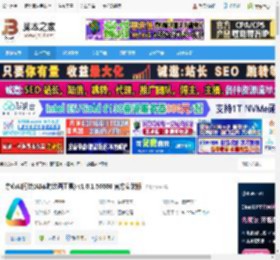 AI绘画软件下载 亦心AI闪绘(AI实时绘画工具) v1.0.1.50606 官方安装版 下载-脚本之家