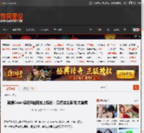 韩援Coser感谢B站网友上舰长：竟然这么贵!别太破费 _ 游民星空 GamerSky.com