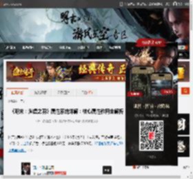 《明末：渊虚之羽》属性系统详解：核心属性作用全解析 _ 游民星空 GamerSky.com