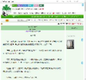 《春色迟迟[重生]》温柔无两　^第60章^ 最新更新:2025-07-24 18:47:58 晋江文学城