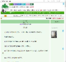 《珏明长宁》三山鹫　^第30章^ 最新更新:2025-07-24 18:44:24 晋江文学城