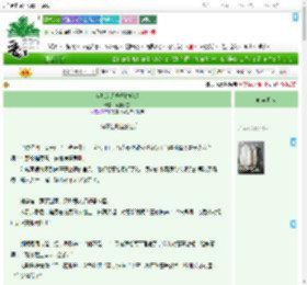 《当炮灰还得拯救反派》南窗行墨　^第45章^ 最新更新:2025-07-24 18:33:02 晋江文学城