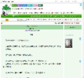 《深山小农家(美食)》申行　^第27章^ 最新更新:2025-07-24 18:31:19 晋江文学城