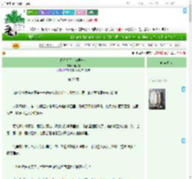 《昭昭日月，与君长诀》疏雨棠　^第20章^ 最新更新:2025-07-24 18:31:00 晋江文学城