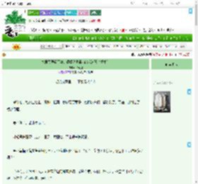 《夫君又要娶平妻，婆婆端着毒药给我道喜（重生）》飞青羽　^第19章^ 最新更新:2025-07-24 18:30:35 晋江文学城