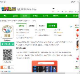 海道街下载-海道街app下载v1.1.3 安卓版-2265安卓网