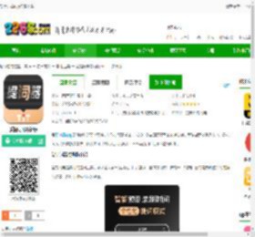 爱提词器app免费下载-爱提词器最新版下载v6.5.0 安卓版-2265安卓网