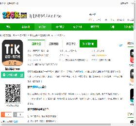 提提提词器手机版下载-提提提词器app下载v6.5.0 安卓版-2265安卓网