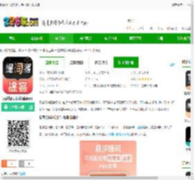 提客提词器爱提词手机版下载安装-提客提词器爱提词app下载v6.5.0 安卓版-2265安卓网