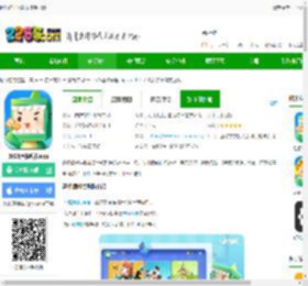 迷你编程下载安装手机版-2025迷你编程app下载v5.10.102 最新安卓官方正版-2265安卓网