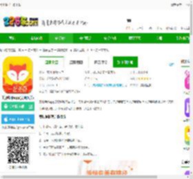 美呗整形平台下载-美呗整形app(美呗医美)下载v11.6.2 安卓官方版-2265安卓网