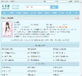 村乡满艳最新章节,村乡满艳无弹窗 - 文学馆