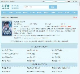 下山狂医：权势滔天最新章节,下山狂医：权势滔天无弹窗 - 文学馆
