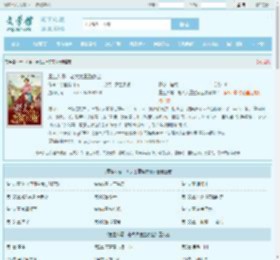 重生八零：老太太重整家业全文免费阅读,重生八零：老太太重整家业完整版 - 文学馆