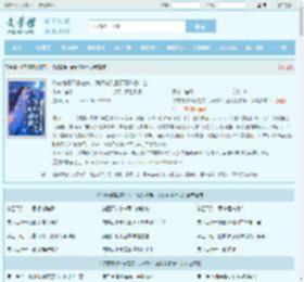 你夜宿寡妇家在先，我改嫁兵王哥哥你急什么全文免费阅读,你夜宿寡妇家在先，我改嫁兵王哥哥你急什么完整版 - 文学馆