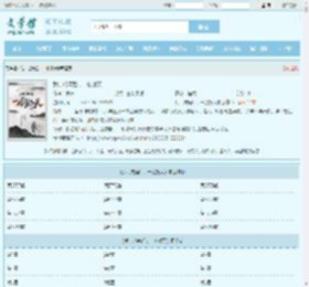我，成魔后，一剑撼天最新章节,我，成魔后，一剑撼天无弹窗 - 文学馆