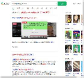拒offer被HR威胁业内封杀_360搜索