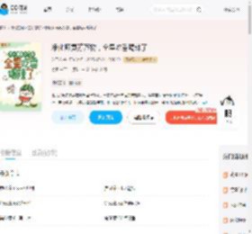 净化师复苏万物，全星吃香喝辣了_(苏三花)小说最新章节全文免费在线阅读下载-QQ阅读