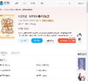 全家穿越，我在末世靠爸妈躺赢_(与梵)小说最新章节全文免费在线阅读下载-QQ阅读