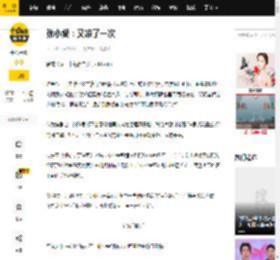 张小斐：又凉了一次_李焕英_话题_流量