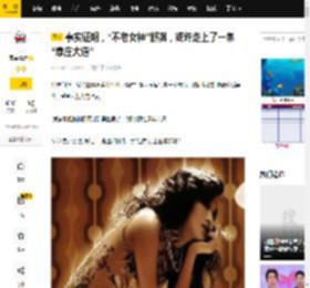 事实证明，“不老女神”舒淇，或许走上了一条“康庄大道”_柯俊雄_张震_张国荣