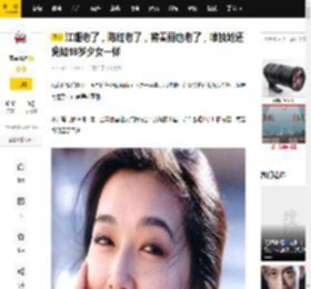 江珊老了，陈红老了，蒋雯丽也老了，唯独她还宛如18岁少女一样_演技_角色_许晴