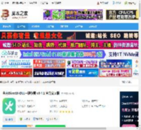 DLL修复软件下载 金舟DirectX·DLL一键修复 v3.4.1 官方安装版 下载-脚本之家
