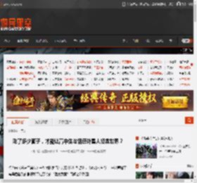 吃了多少菌子，才能让高中生与话痨外星人拯救世界？ _ 游民星空 GamerSky.com