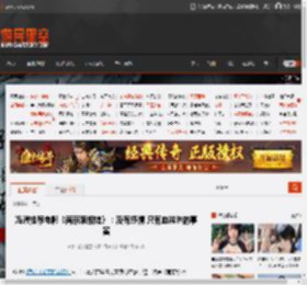 冯骥推荐电影《南京照相馆》：没有抒情 只有血淋淋的事实 _ 游民星空 GamerSky.com
