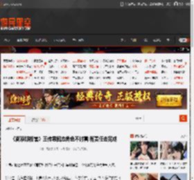《南京照相馆》王传君回应角色不讨喜:有责任去完成 _ 游民星空 GamerSky.com