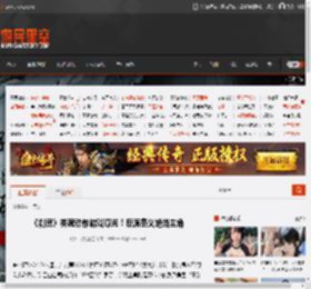 《剑灵》类魂动作游戏曝光！反派秦义绝当主角 _ 游民星空 GamerSky.com
