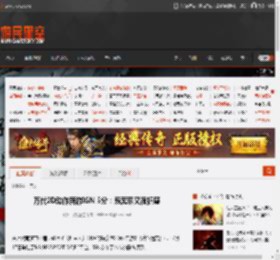 万代2D动作新游IGN 5分：既无聊又很折磨 _ 游民星空 GamerSky.com