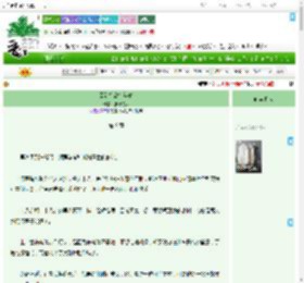 《回到宿敌少年时》鹿野修哉　^第9章^ 最新更新:2025-07-25 07:00:00 晋江文学城