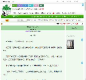 《重开后首辅求我追他》田心亭　^第10章^ 最新更新:2025-07-25 07:00:00 晋江文学城
