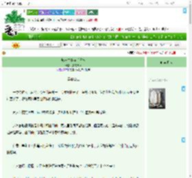 《炮灰夫妻穿书日常》夏夜微眠　^第46章^ 最新更新:2025-07-25 07:00:00 晋江文学城