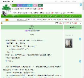 《福王妃》丁丁冬　^第129章^ 最新更新:2025-07-25 07:00:00 晋江文学城