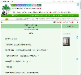 《媚骨菟丝，但黑化复仇》多采撷　^第12章^ 最新更新:2025-07-25 07:00:00 晋江文学城