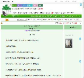 《考场上我和当今太子撞脸了》雪中鸽　^第10章^ 最新更新:2025-07-25 07:00:00 晋江文学城