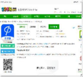 华律律师端软件下载官方-华律律师端app下载v1.5.4 安卓最新版-2265安卓网
