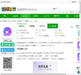 小陪伴语音下载到手机-小陪伴语音app下载v6.2.5 安卓版-2265安卓网