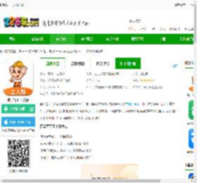 奇兵智工工人端下载-奇兵智工工人版下载v2.6.0 安卓最新版本-2265安卓网