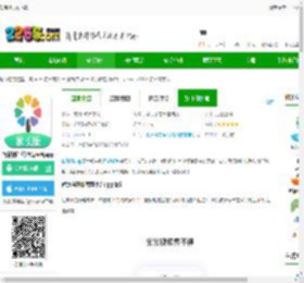 智慧树app下载-智慧树在线教育平台app下载v8.0.8 安卓官方版-2265安卓网
